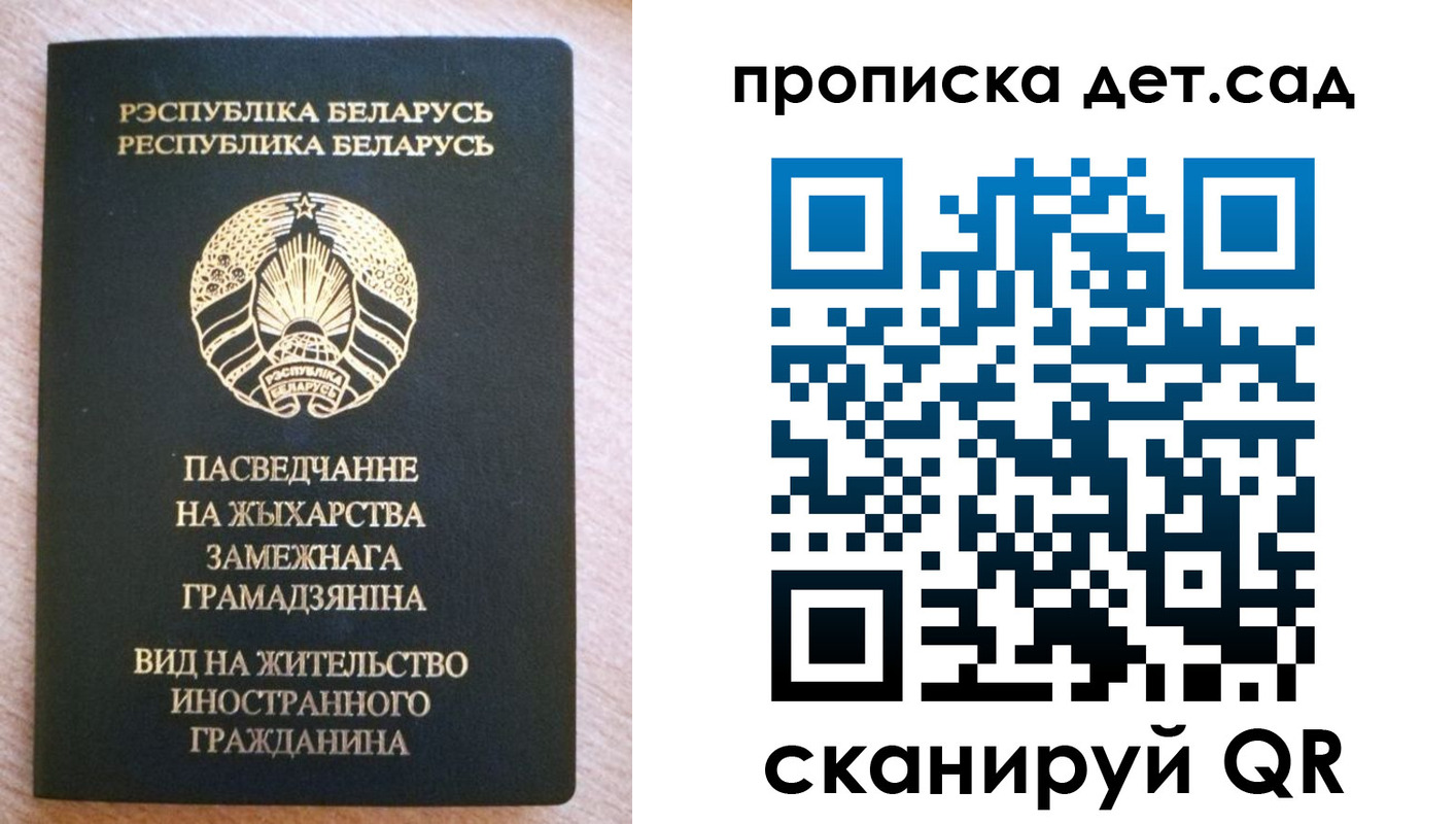 пропишу в квартире в Сосновоборске
