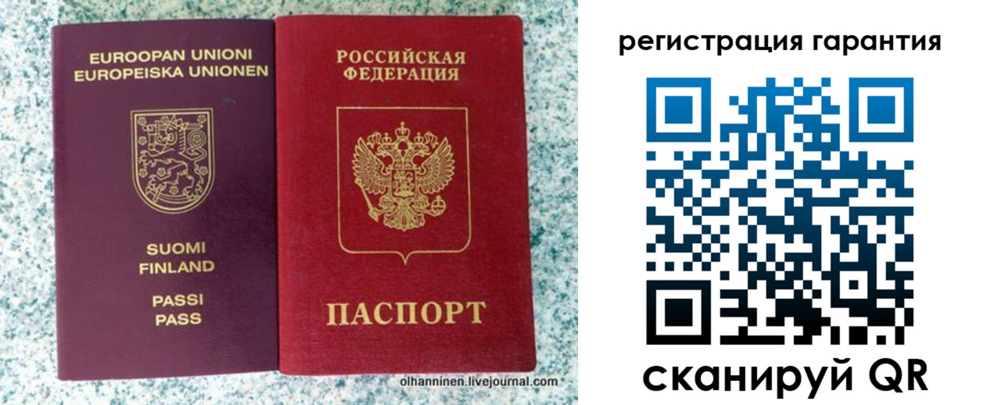 прописка иностранных граждан в Сосновоборске