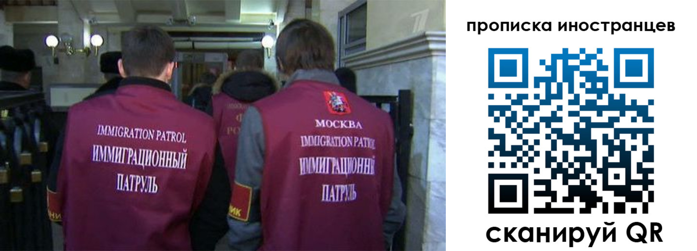 временная регистрация поиск в Сосновоборске