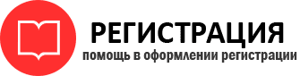 прописка в Сосновоборске id213693